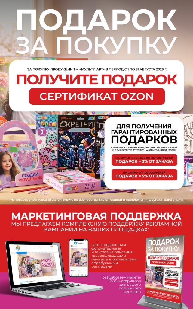 Условия_multi.jpg