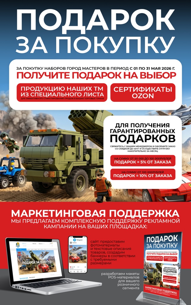 Условия.jpg